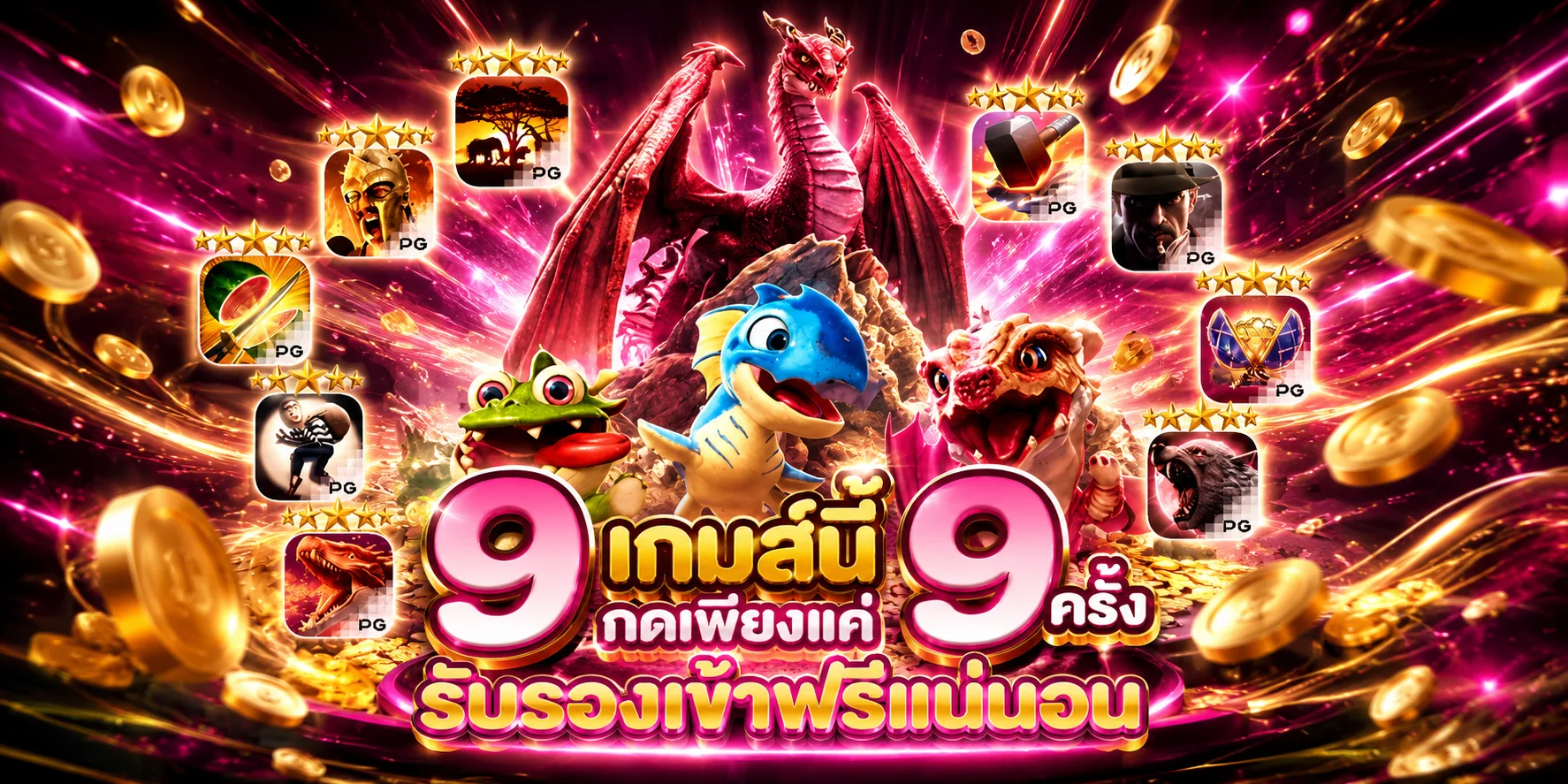ทดลองเล่น PG SLOT ฟรี Fortune Ox Treasures of Aztec