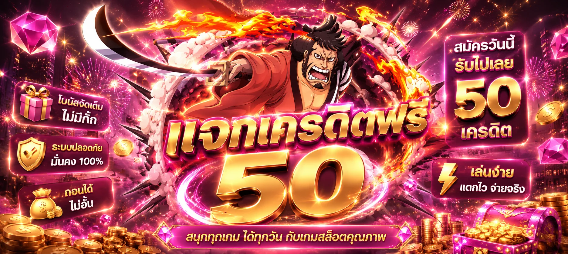 หน้าทดลองเล่นสล็อตฟรี รวมทุกค่าย PG Pragmatic JILI