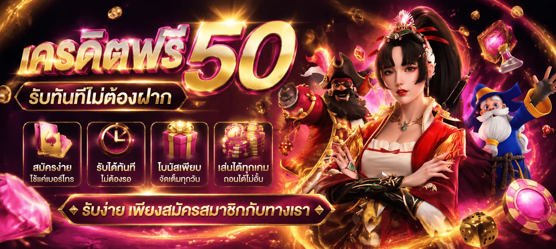 GALA89 เว็บตรงสล็อตออนไลน์ บาคาร่า แทงบอล ฝากถอนออโต้