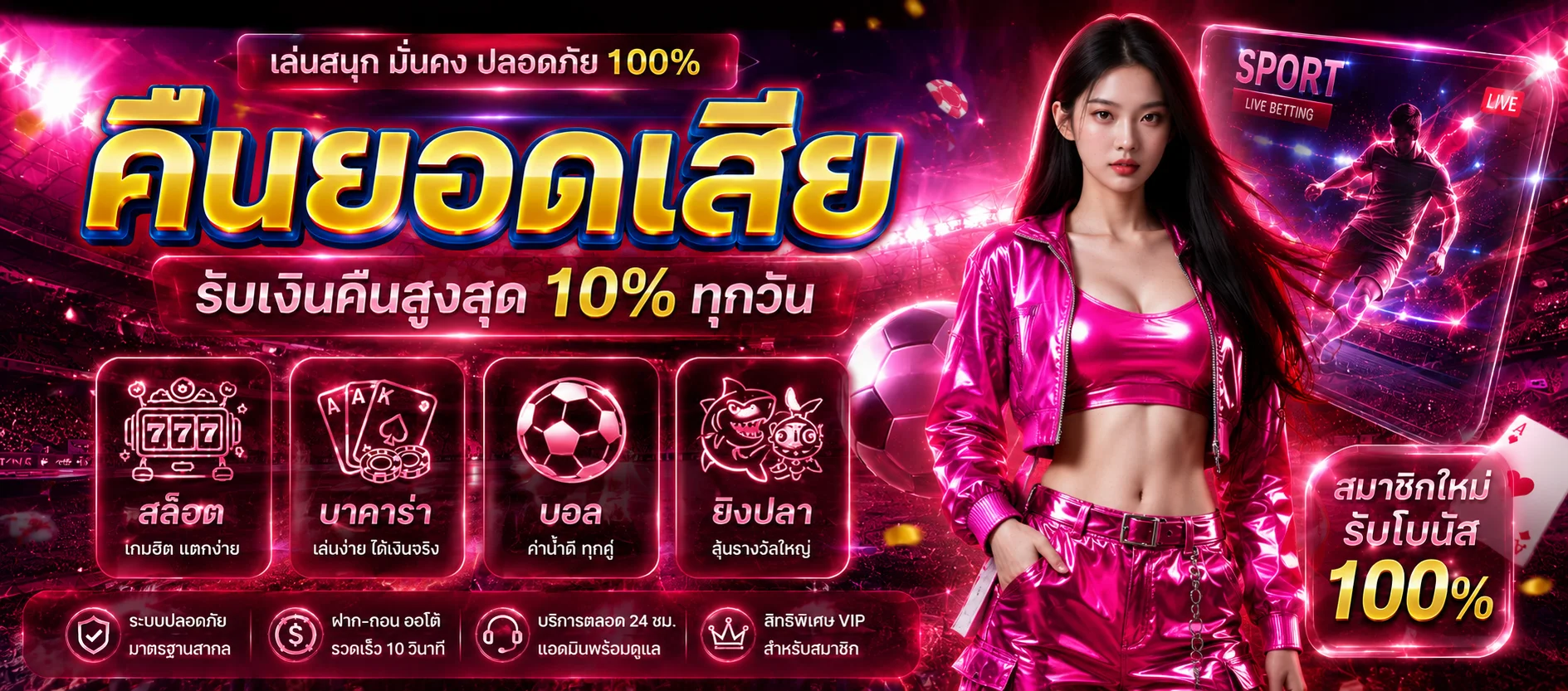 GALA89 เว็บตรง สล็อต บาคาร่า แทงบอล ฝากถอนออโต้