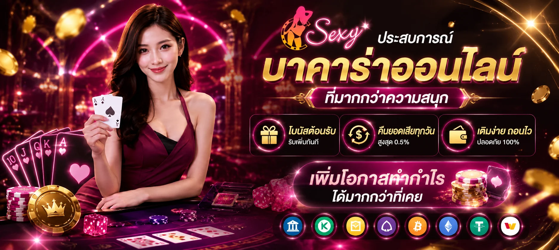 GALA89 เว็บตรง สล็อต บาคาร่า แทงบอล ฝากถอนออโต้
