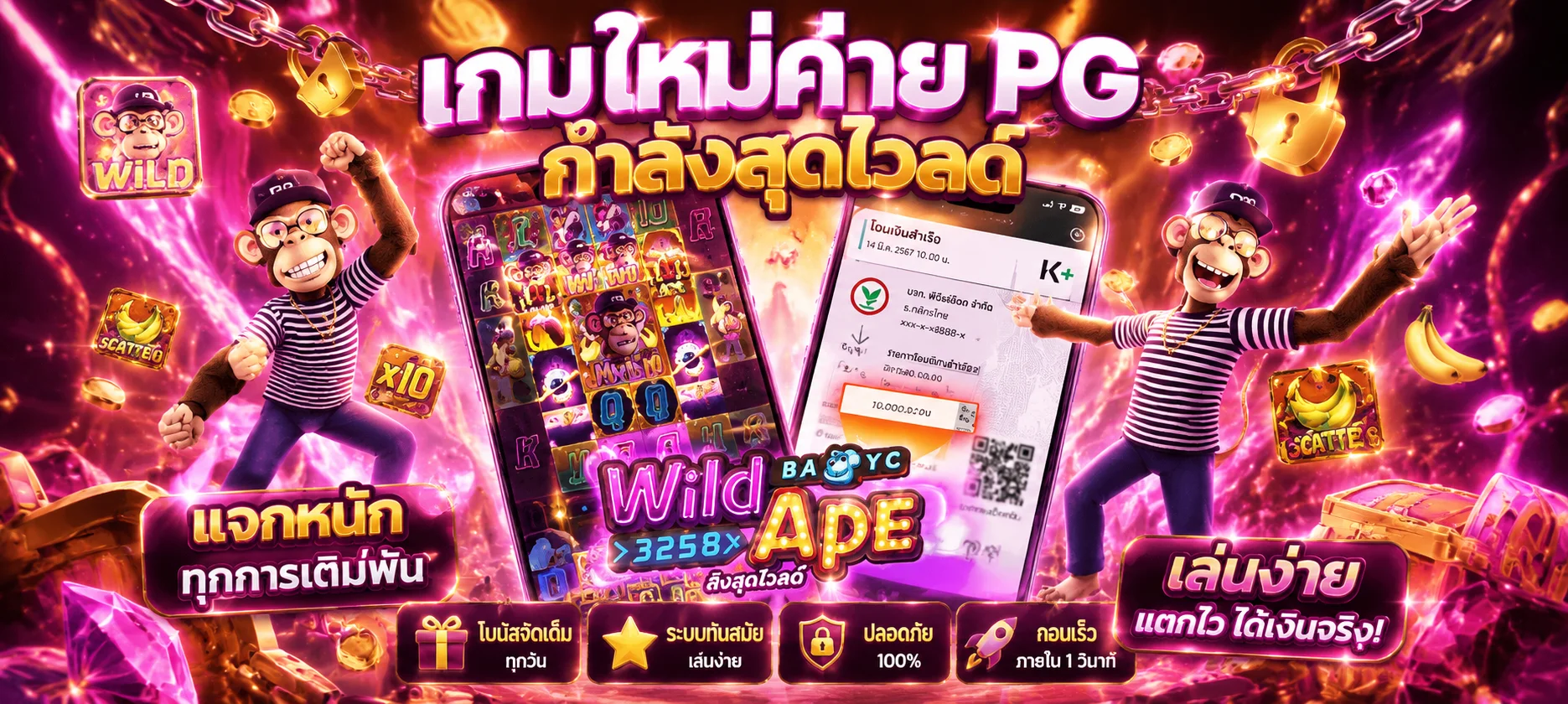 รวมค่ายสล็อตออนไลน์เว็บตรง PG Pragmatic JILI Spadegaming